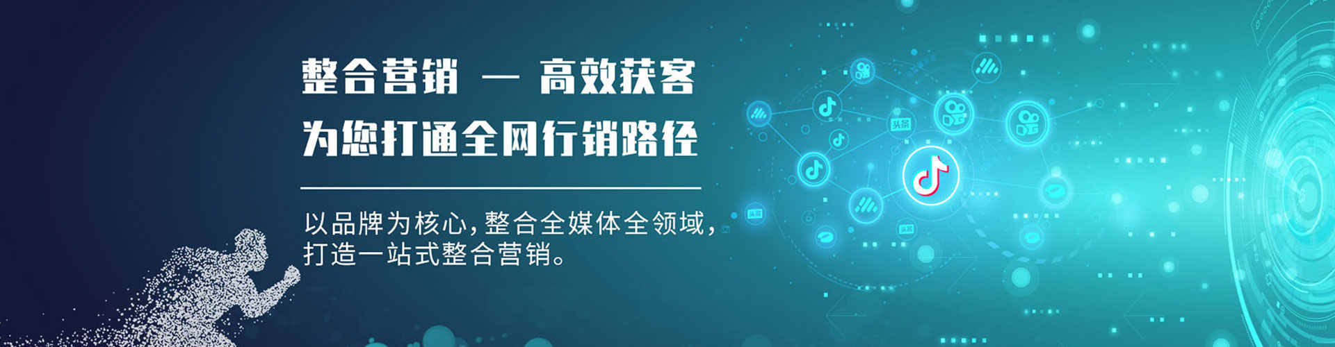 游仙竞价代运营