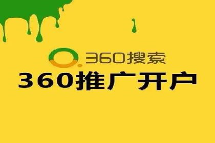 SEM服务公司助力企业国际化案例